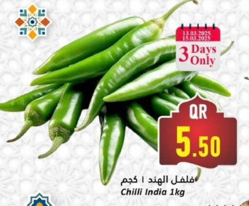 Chilli / Capsicum from India available at Dana Hypermarket in Qatar - Al Daayen