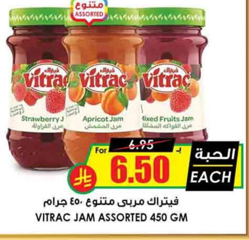 Jam available at Prime Supermarket in KSA, Saudi Arabia, Saudi - Khamis Mushait