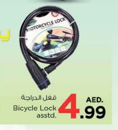 available at Nesto Hypermarket in UAE - Fujairah