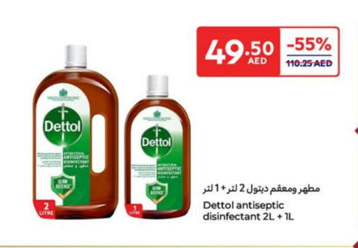 ديتول مطهر available at كارفور in الإمارات العربية المتحدة , الامارات - ٱلْفُجَيْرَة‎