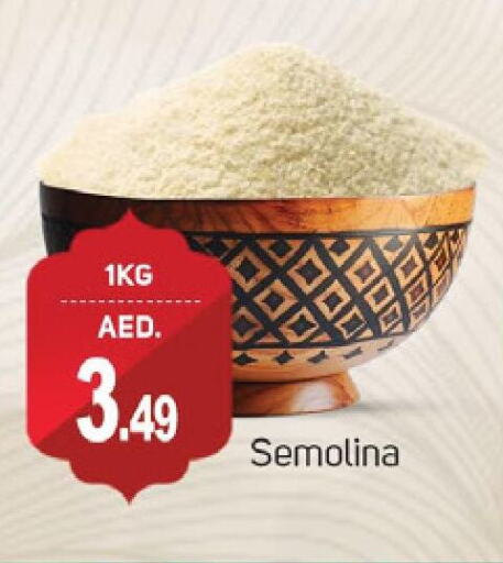 السميد available at سوق طلال in الإمارات العربية المتحدة , الامارات - دبي