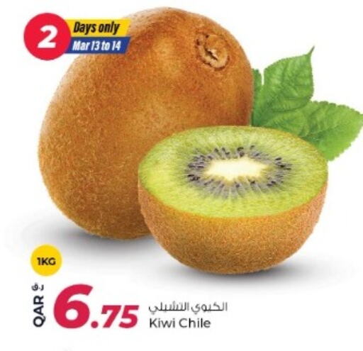 Kiwi from Chile available at Rawabi Hypermarket in Qatar - Al Shamal