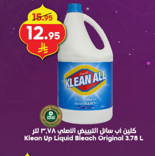 Bleach available at Dukan in KSA, Saudi Arabia, Saudi - Ta'if