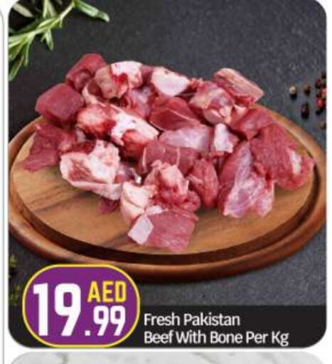 Beef available at BIGmart in UAE - Abu Dhabi