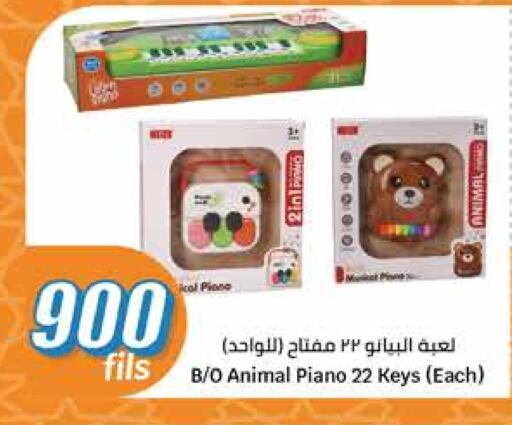 available at City Hypermarket in Kuwait - Jahra Governorate