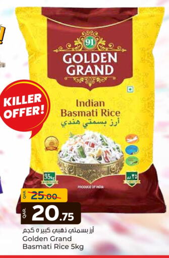 Basmati / Biryani Rice available at Paris Hypermarket in Qatar - Al Wakra