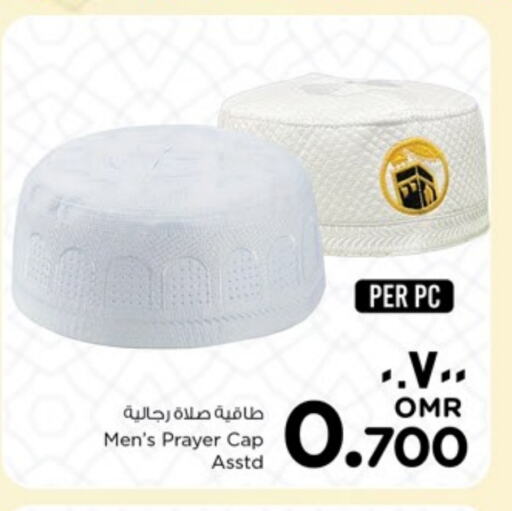 available at Nesto Hyper Market   in Oman - Salalah