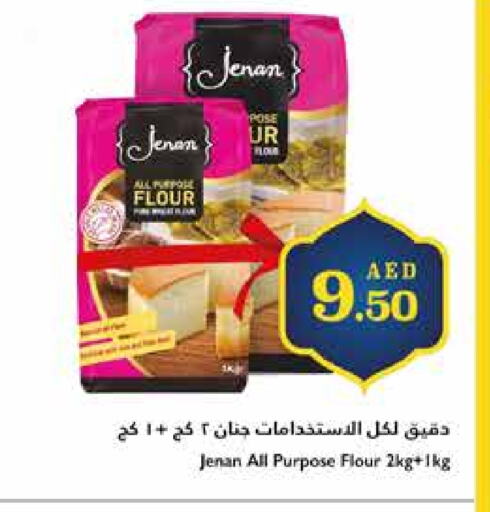 JENAN All Purpose Flour available at Trolleys Supermarket in UAE - Dubai