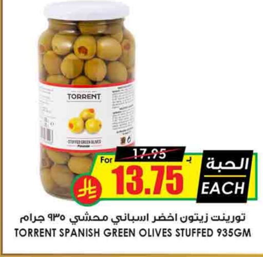 available at Prime Supermarket in KSA, Saudi Arabia, Saudi - Al Hasa