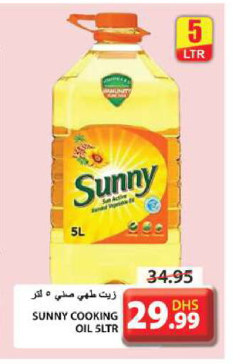 SUNNY Cooking Oil available at Grand Hyper Market in UAE - Sharjah / Ajman