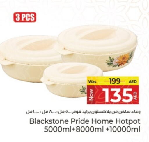 available at Kenz Hypermarket in UAE - Sharjah / Ajman