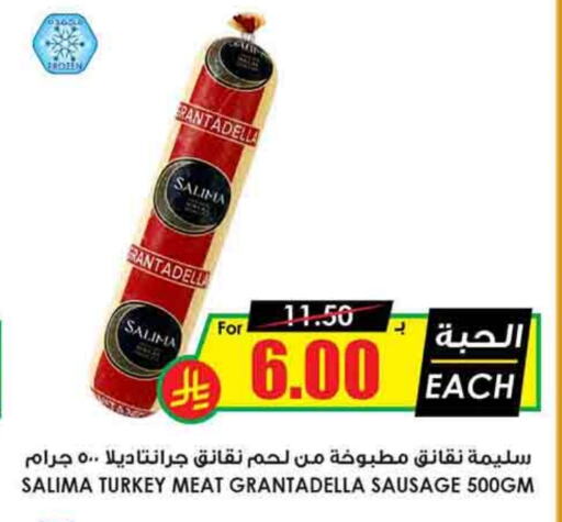 available at Prime Supermarket in KSA, Saudi Arabia, Saudi - Abha