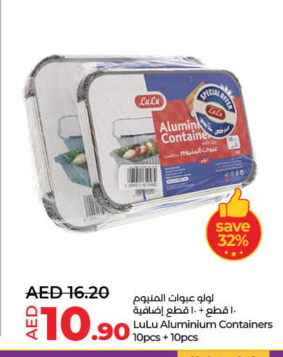 available at لولو هايبرماركت in الإمارات العربية المتحدة , الامارات - أم القيوين‎