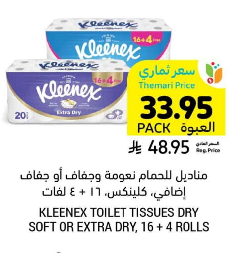 KLEENEX available at Tamimi Market in KSA, Saudi Arabia, Saudi - Buraidah