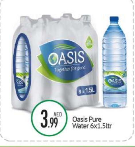 OASIS available at BIGmart in UAE - Abu Dhabi