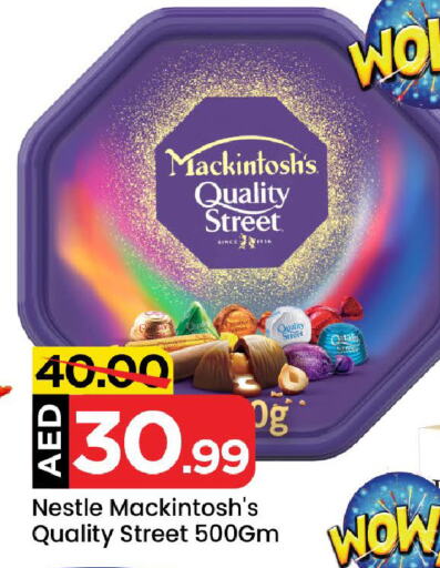 QUALITY STREET available at Mark & Save in UAE - Dubai