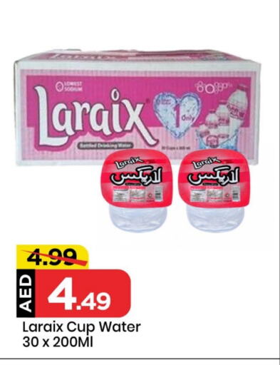 available at مارك & سيف in الإمارات العربية المتحدة , الامارات - الشارقة / عجمان