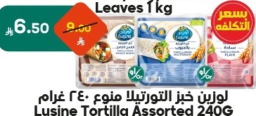 available at Dukan in KSA, Saudi Arabia, Saudi - Ta'if