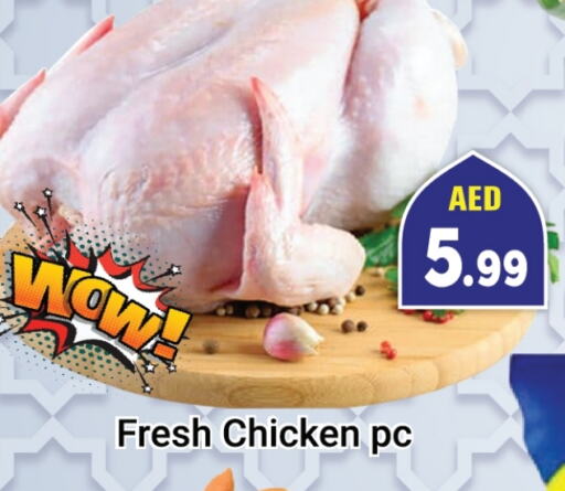 Fresh Whole Chicken available at Souk Al Mubarak Hypermarket in UAE - Sharjah / Ajman