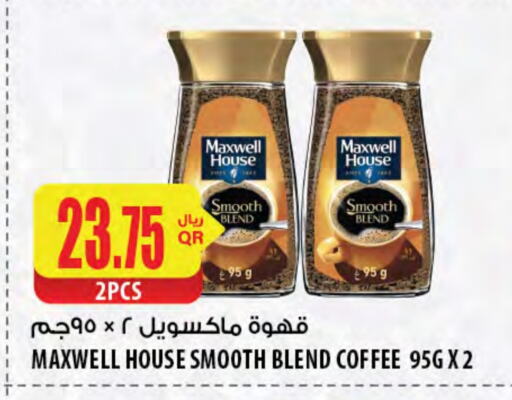 Coffee available at Al Meera in Qatar - Al Shamal