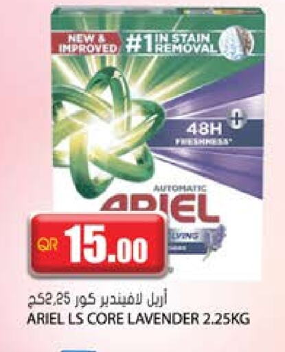 ARIEL Detergent available at Grand Hypermarket in Qatar - Umm Salal