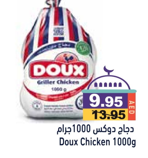 DOUX Frozen Whole Chicken available at Aswaq Ramez in UAE - Sharjah / Ajman