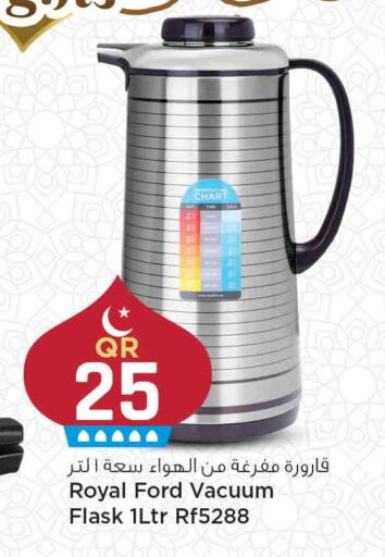 available at Marza Hypermarket in Qatar - Al-Shahaniya