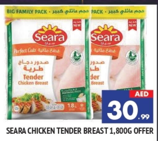 SEARA Chicken Breast available at AL MADINA in UAE - Sharjah / Ajman