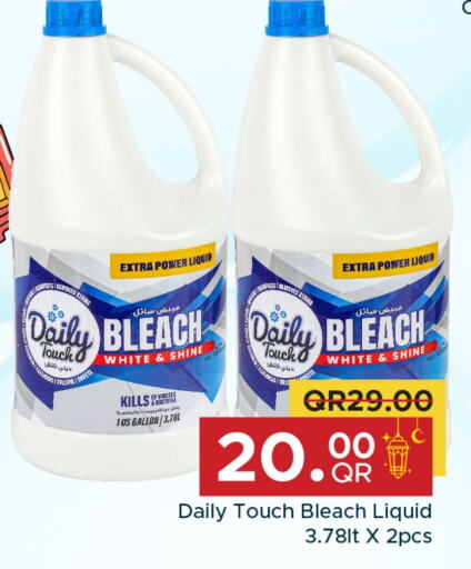 Detergent available at Family Food Centre in Qatar - Al Daayen