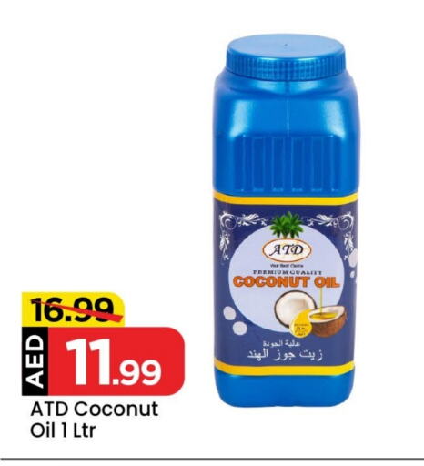 Coconut Oil available at Mark & Save in UAE - Dubai