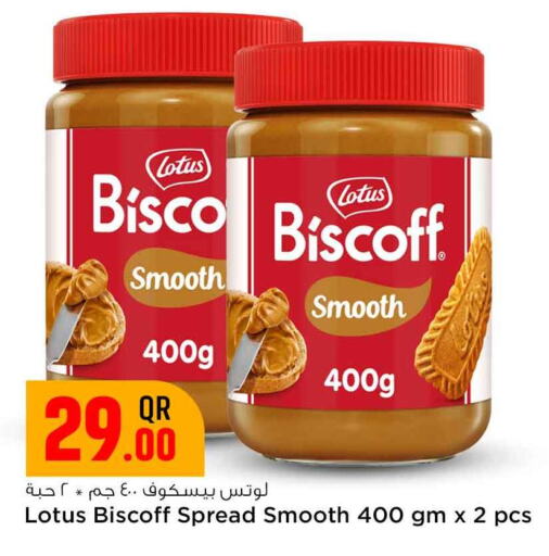 Other Spreads available at Safari Hypermarket in Qatar - Al Shamal