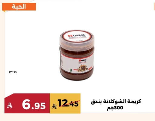 available at حدائق الفرات in مملكة العربية السعودية, السعودية, سعودية - مكة المكرمة