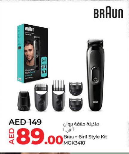 available at Lulu Hypermarket in UAE - Umm al Quwain