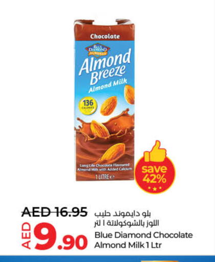 Flavoured Milk available at Lulu Hypermarket in UAE - Fujairah