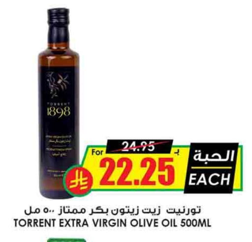 Virgin Olive Oil available at Prime Supermarket in KSA, Saudi Arabia, Saudi - Arar