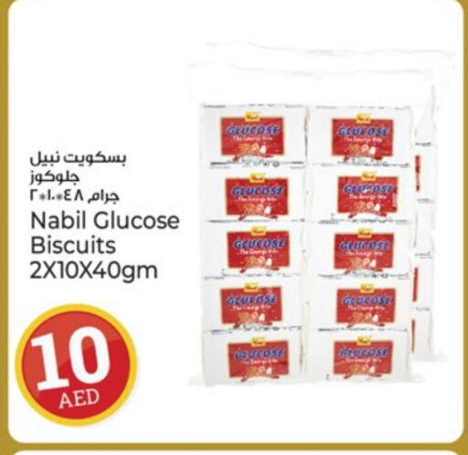 available at Kenz Hypermarket in UAE - Sharjah / Ajman