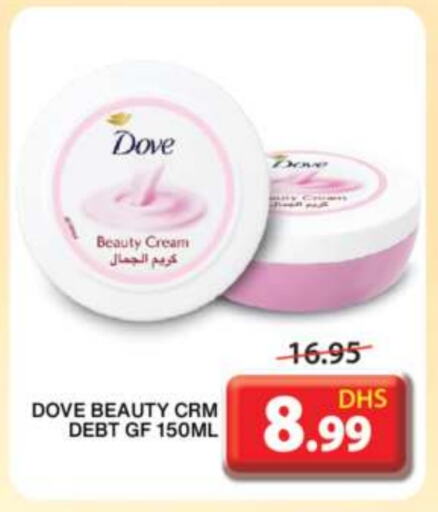 DOVE Face Cream available at Grand Hyper Market in UAE - Sharjah / Ajman