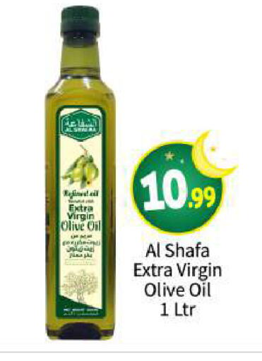 Virgin Olive Oil available at BIGmart in UAE - Abu Dhabi