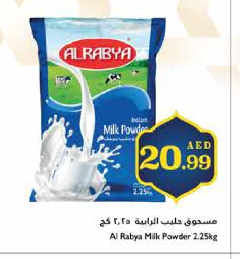 Milk Powder available at Trolleys Supermarket in UAE - Sharjah / Ajman