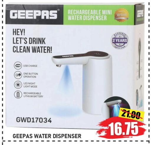 GEEPAS Water Dispenser available at GIFT MART- Ajman in UAE - Sharjah / Ajman