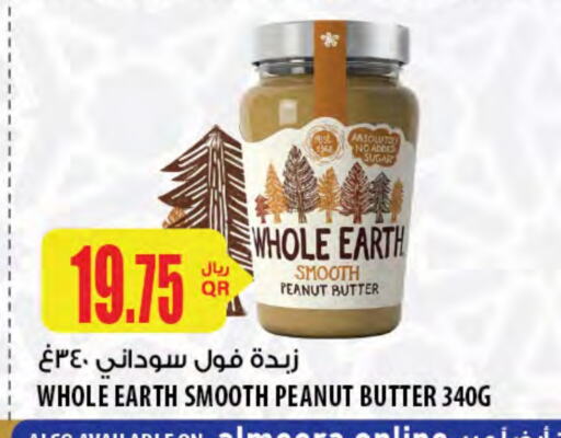 Peanut Butter available at Al Meera in Qatar - Al-Shahaniya