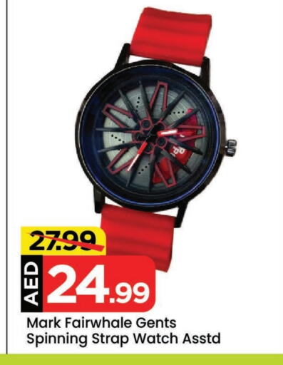 available at Mark & Save in UAE - Sharjah / Ajman