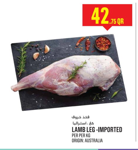 لحم الضأن / الغنم available at مونوبريكس in قطر - أم صلال