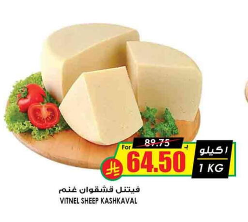 Mutton / Lamb available at Prime Supermarket in KSA, Saudi Arabia, Saudi - Medina