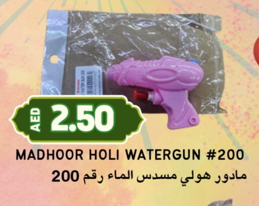 available at Select Market in UAE - Abu Dhabi