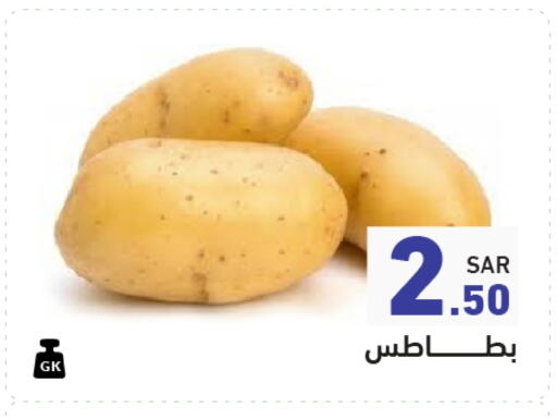 Potato available at Aswaq Ramez in KSA, Saudi Arabia, Saudi - Tabuk