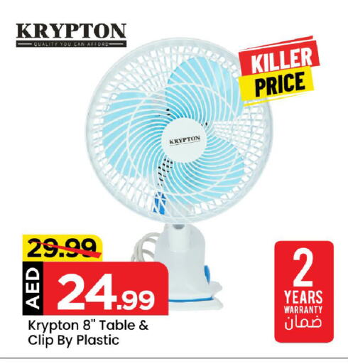 KRYPTON available at Mark & Save in UAE - Dubai