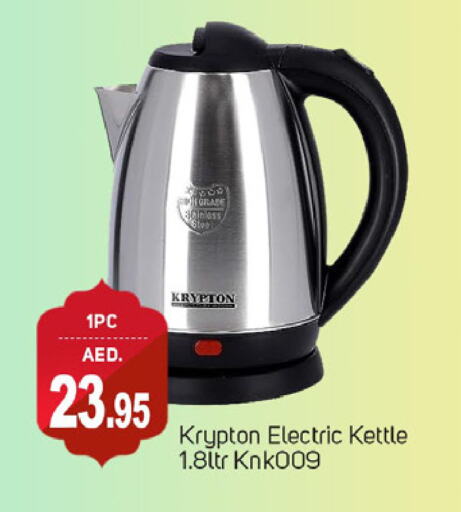 KRYPTON Kettle available at TALAL MARKET in UAE - Dubai