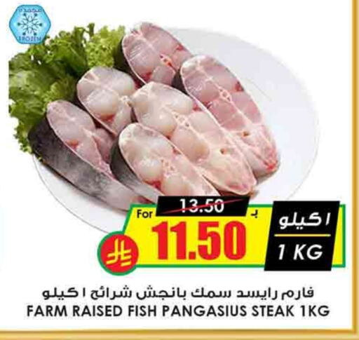 available at Prime Supermarket in KSA, Saudi Arabia, Saudi - Rafha