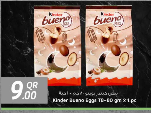 KINDER available at Safari Hypermarket in Qatar - Al Rayyan